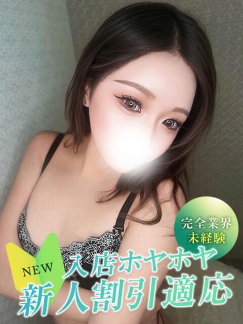 ユユ Club NANA 神戸西宮（デリヘル）