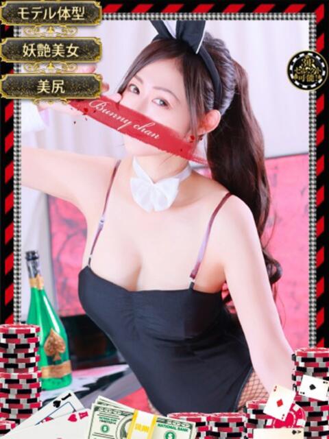 メグミ　【艶やかなお姉さんバニー】 ドMなバニーちゃん和歌山店（ソープランド）