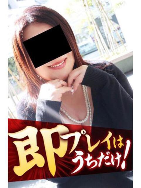 みいこ 逢って30秒で即尺（人妻・熟女待ち合わせデリヘル）