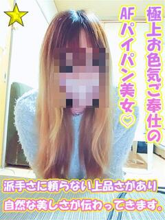 あすか 千葉サンキュー（栄町(千葉市)/デリヘル）