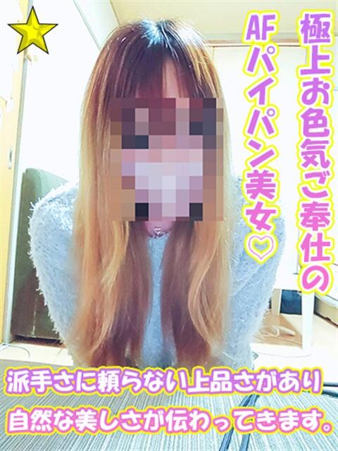 あすか 千葉サンキュー（デリヘル）