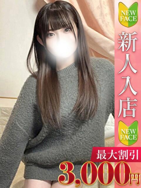 いちほ Charme（シャルム）（デリヘル）