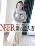 のぞみ デリヘル人妻熟女 NTR隣の他人妻（鶯谷/デリヘル）