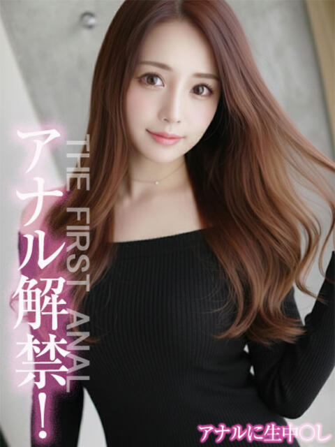 ゆうは※AF解禁 性処理専用奴隷女（デリヘル）