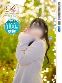 美浜こころ【PREMIUM】 素人専門　街角レディ（田町/デリヘル）