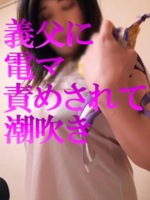 みこと 立川奥さま温泉（人妻系デリヘル）