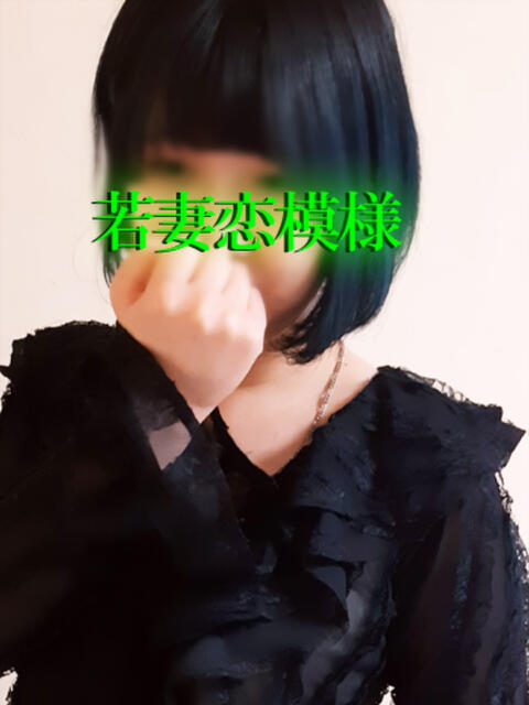 まりな 立川奥さま温泉（人妻系デリヘル）