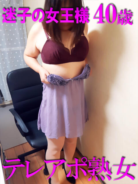 ふみえ 立川奥さま温泉（人妻系デリヘル）