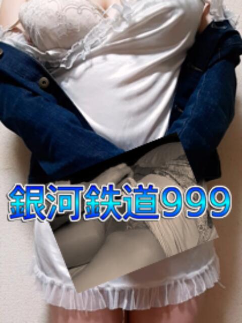 さはら 立川奥さま温泉（人妻系デリヘル）