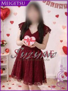 あおい SUZUME（中央街/ソープ）