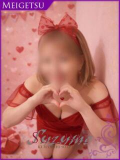 なごみ SUZUME（中央街/ソープ）