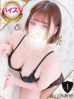 るか One More 奥様　西船橋店（船橋/デリヘル）