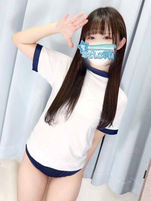 ゆな★可愛さ爆発学園アイドル★ 聖なでしこ学園 熊谷校(学園系デリヘル)