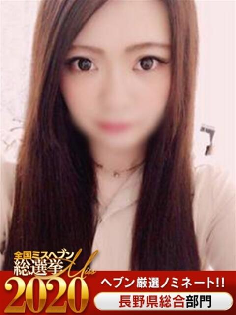 まい Lip Gloss(リップグロス)（デリヘル）