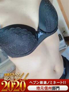 ゆえ Lip Gloss(リップグロス)（伊那/デリヘル）