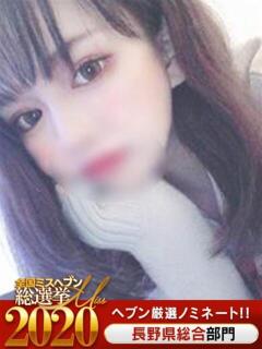 れいら Lip Gloss(リップグロス)（伊那/デリヘル）