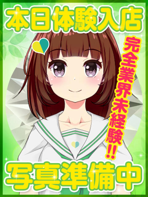 みはる デザインプリズム新宿（デリヘル）