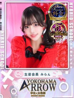 みらん アロー（日ノ出町/ソープ）