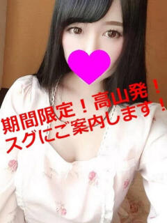 あすな Cat's高山店（高山/デリヘル）