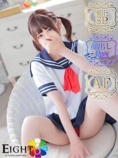 ろあ（極上SPコース対応）