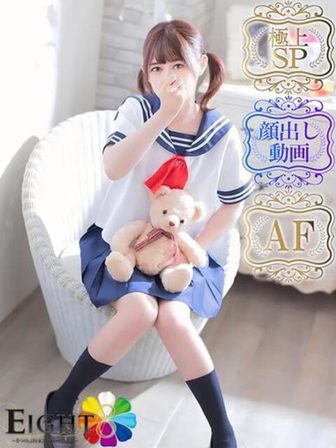 ろあ（極上SPコース対応） EIGHT（エイト）～8つのお約束と無限の可能性～（ソープランド）