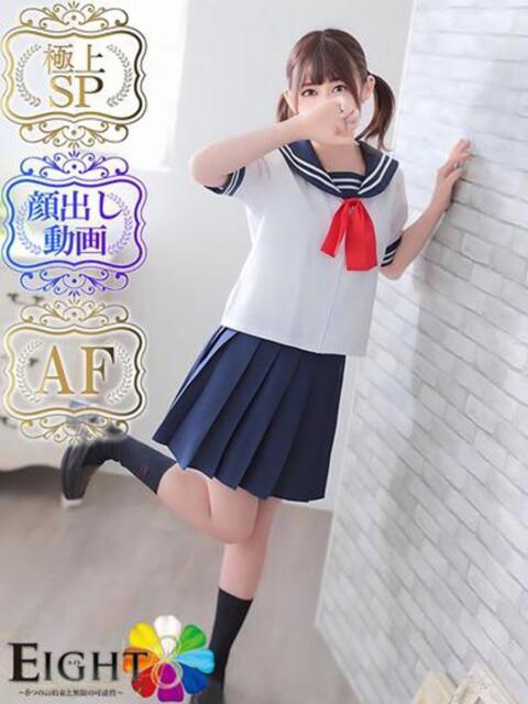 ろあ（極上SPコース対応） EIGHT（エイト）～8つのお約束と無限の可能性～（ソープランド）