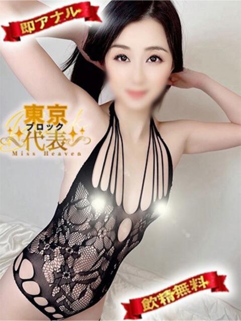 藤原 あおい 性の極み妻 好き者たちの宴（即尺・アナル舐め・ザーメンプレイ専門デリヘル）