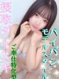 ましろちゃん 性の極み 技の伝道師 ver. 匠（池袋/デリヘル）