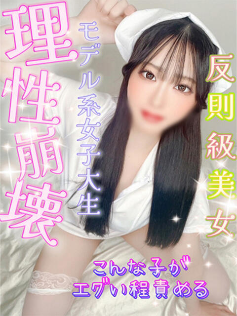 はるか 性の極み 技の伝道師 ver. 匠（即尺・アナル舐め・ザーメンプレイ専門デリヘル）