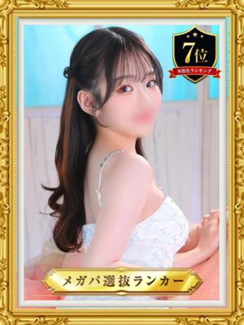 チハル MEGA PALACE(メガパレス）（ソープランド）