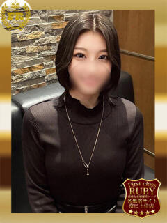 灰原 りょう　絶対売れる未経験 ファーストクラス ルビー（西川口/ソープ）
