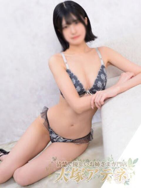 まき 大塚アテネ（デリヘル）