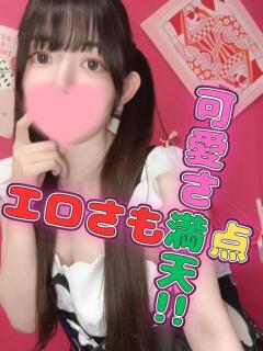 みなも おねだり！ココナッツ（木更津/デリヘル）