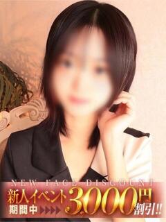 酒井みゆき ザイオン 会員制アロマエステ（渋谷/デリヘル）