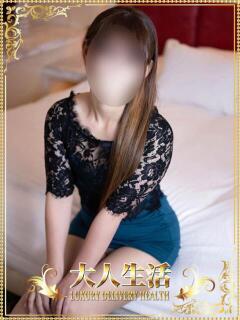 伊織みか 大人生活 本庄（本庄/デリヘル）