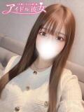 早乙女ゆず 水戸ソープ アイドル彼女（天王町(水戸市)/ソープ）