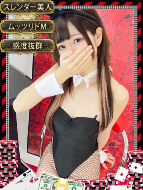 マフユ【ド淫乱スレンダー美女】 ドMなバニーちゃん和歌山店（ソープランド）