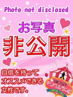みゆ ぼくらのデリヘルランドin春日部・久喜店（春日部/デリヘル）