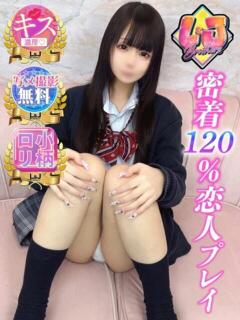 めるる 密着120％恋人プレイ L＆Jブラザーズ（熊谷/デリヘル）