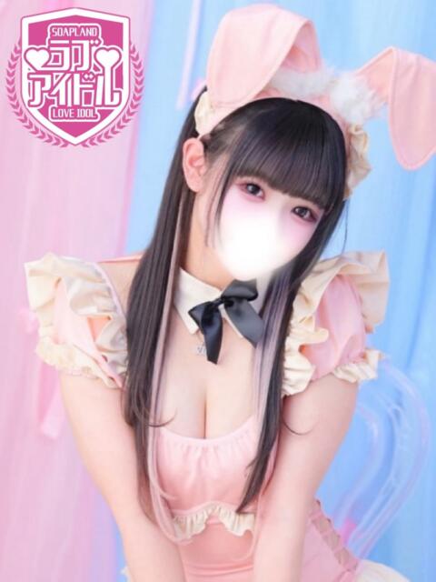 桜田ゆず ラブアイドル（ソープランド）