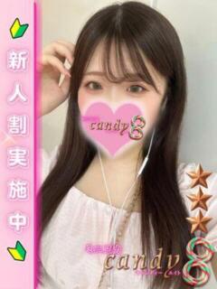 与田ふわり ミニスカCandy8（五反田/デリヘル）