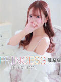 ゆりな プリンセスセレクション姫路（姫路/デリヘル）