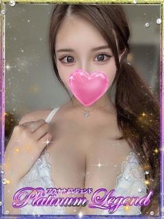 愛/あい・天然Iカップ Platinum Legend(プラチナムレジェンド)（谷町九丁目/デリヘル）
