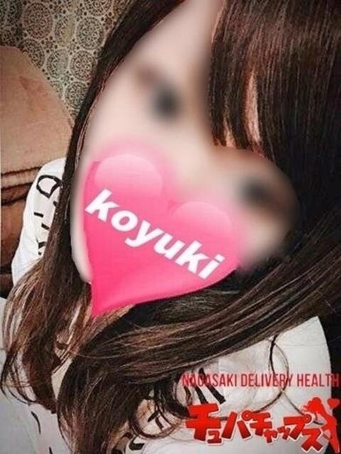 ☆若奥様☆コユキ☆ チュパチャップス（デリヘル）