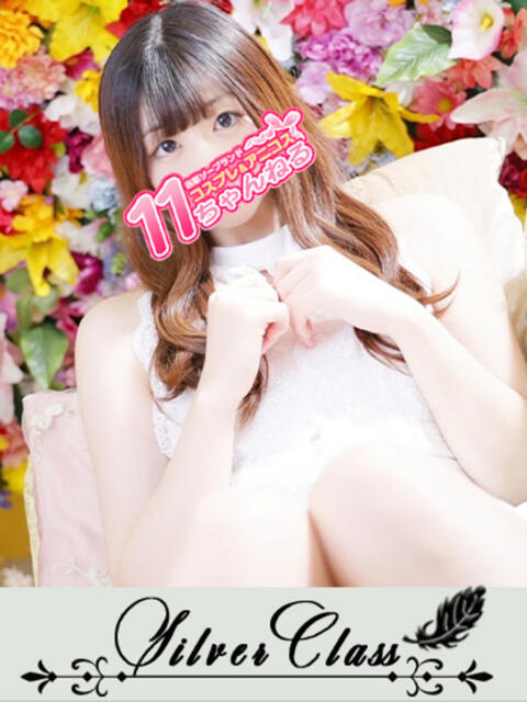 あすか 11チャンネル（ソープランド）