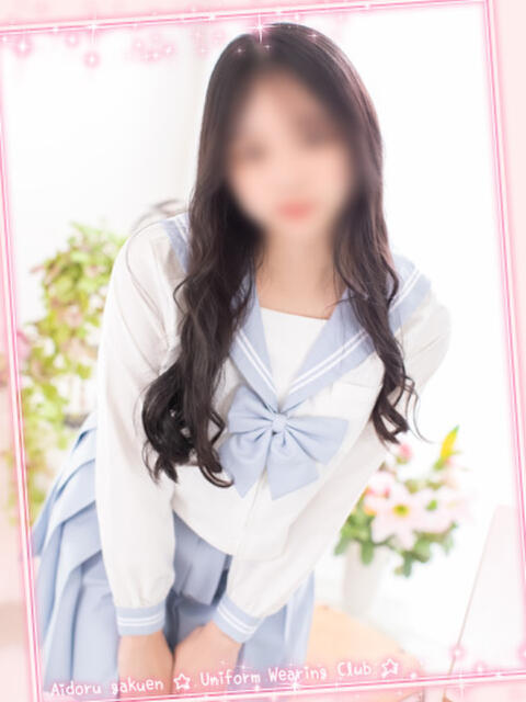 乃阪　もか☆がヤバ可愛すぎる件 愛ドル学園　☆制服着たまま部☆（ヘルス）