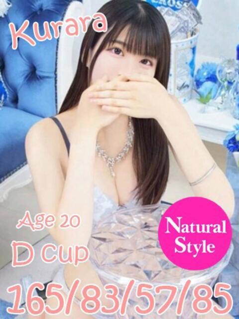 くらら ニューティアラ（ソープランド）