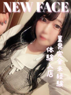 すう 滋賀守山大津ちゃんこ（守山/デリヘル）