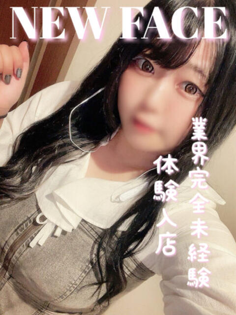 すう 滋賀守山大津ちゃんこ（ぽっちゃりデリヘル）