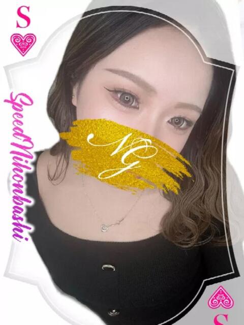 れお スピード日本橋店（ホテヘル＆デリヘル）